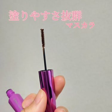 「塗るつけまつげ」自まつげ際立てタイプ ダークブラウン/デジャヴュ/マスカラを使ったクチコミ（1枚目）