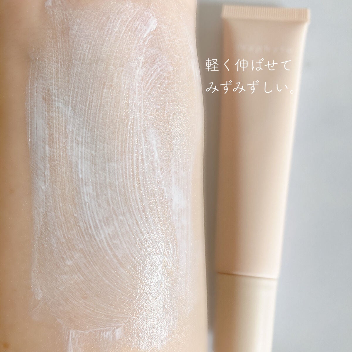 UVクリーム/Waphyto/日焼け止めクリームを使ったクチコミ(3枚目)