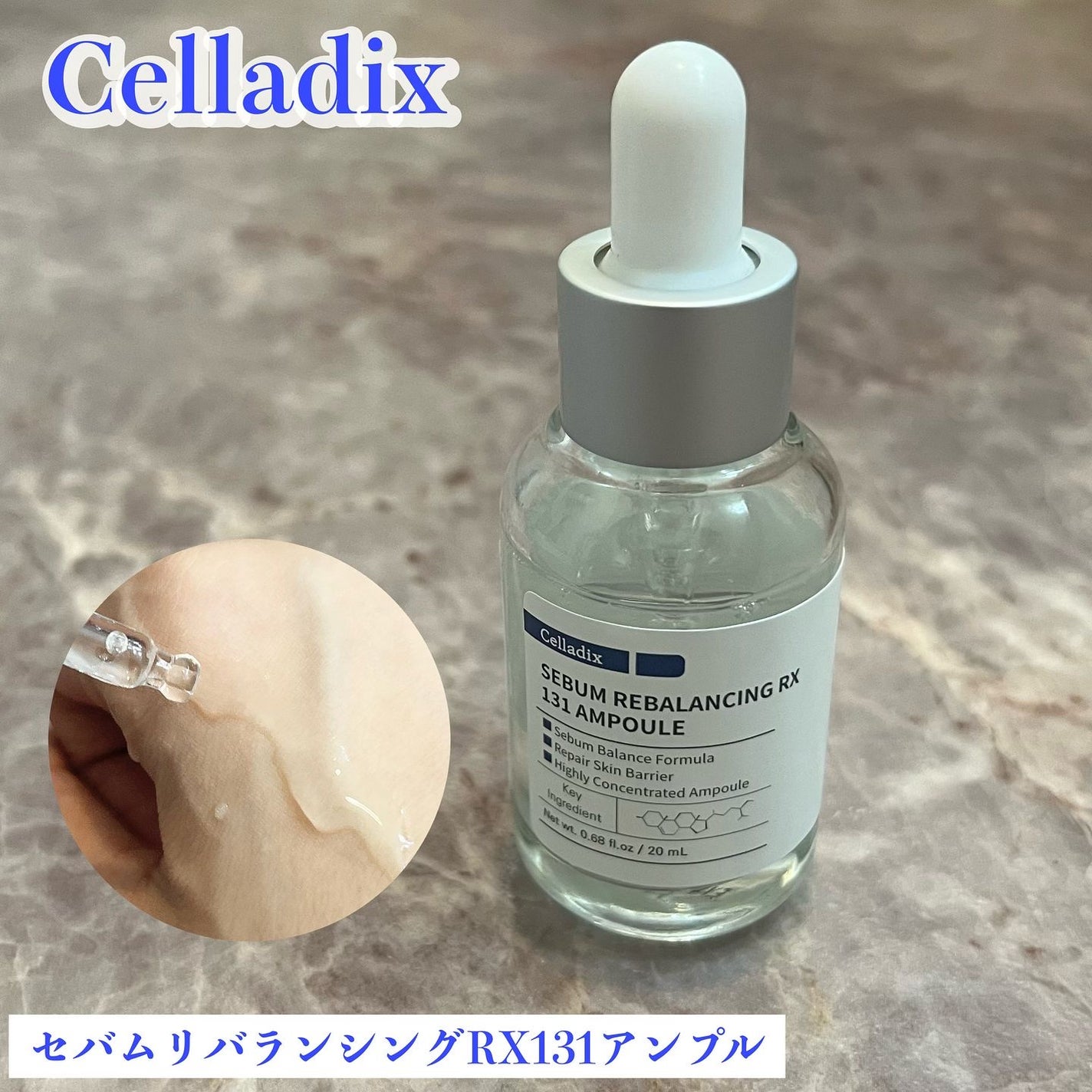 131 ポア クリアリング セラム/Celladix/美容液を使ったクチコミ(1枚目)