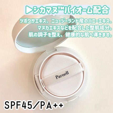 airið€ð on LIPS ãðParnellã»ã·ã«ããã»ã©ã ãã£ãããã¡ã³ããŒã·ã§ã³ã»ã·ã«..ãïŒ5æç®ïŒ