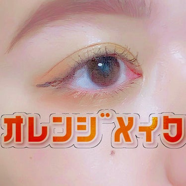 UR GLAM　EYE & CHEEK COLOR/U R GLAM/パウダーアイシャドウを使ったクチコミ（1枚目）