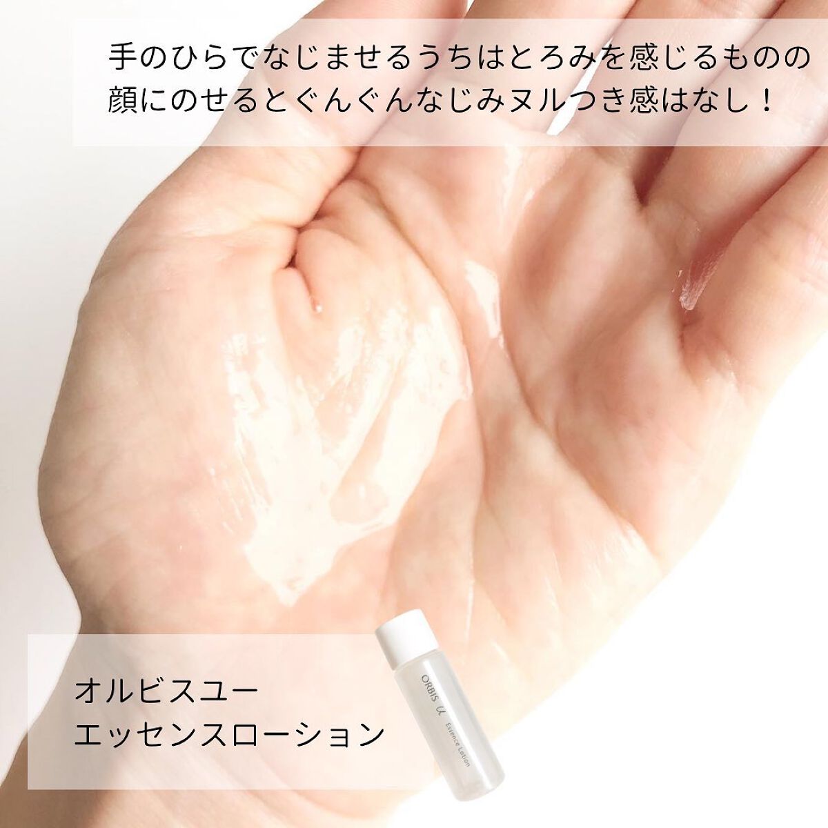 オルビスユー フォーミングウォッシュ/オルビス/洗顔フォームを使ったクチコミ(5枚目)