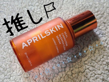 APRILSKIN リアルカロテンブレミッシュクリアセラムのクチコミ「〈APRILSKIN〉 

リアルカロテンブレミッシュクリアセラム

ニンジン由来成分で油水分.....」（1枚目）