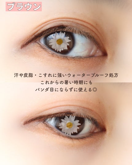 ペンシルアイライナーex/パラドゥ/ペンシルアイライナーを使ったクチコミ(6枚目)