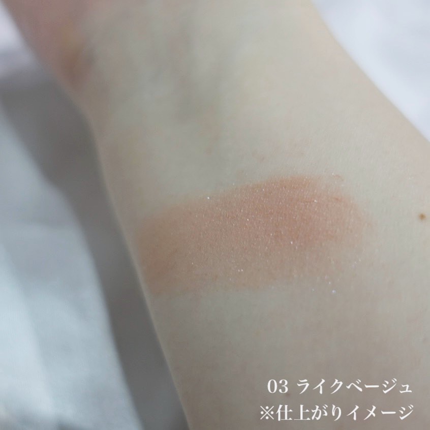 チークステイン ブラッシャー/VDL/パウダーチークを使ったクチコミ（3枚目）