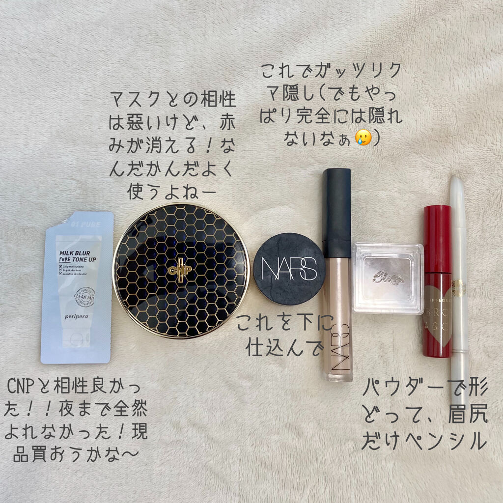 ソフトマットコンプリートコンシーラー 1277/NARS/クリームコンシーラーを使ったクチコミ（2枚目）