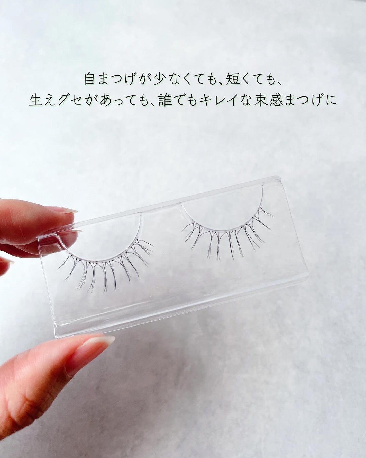 ラッシュオン/D-UP/つけまつげを使ったクチコミ(7枚目)