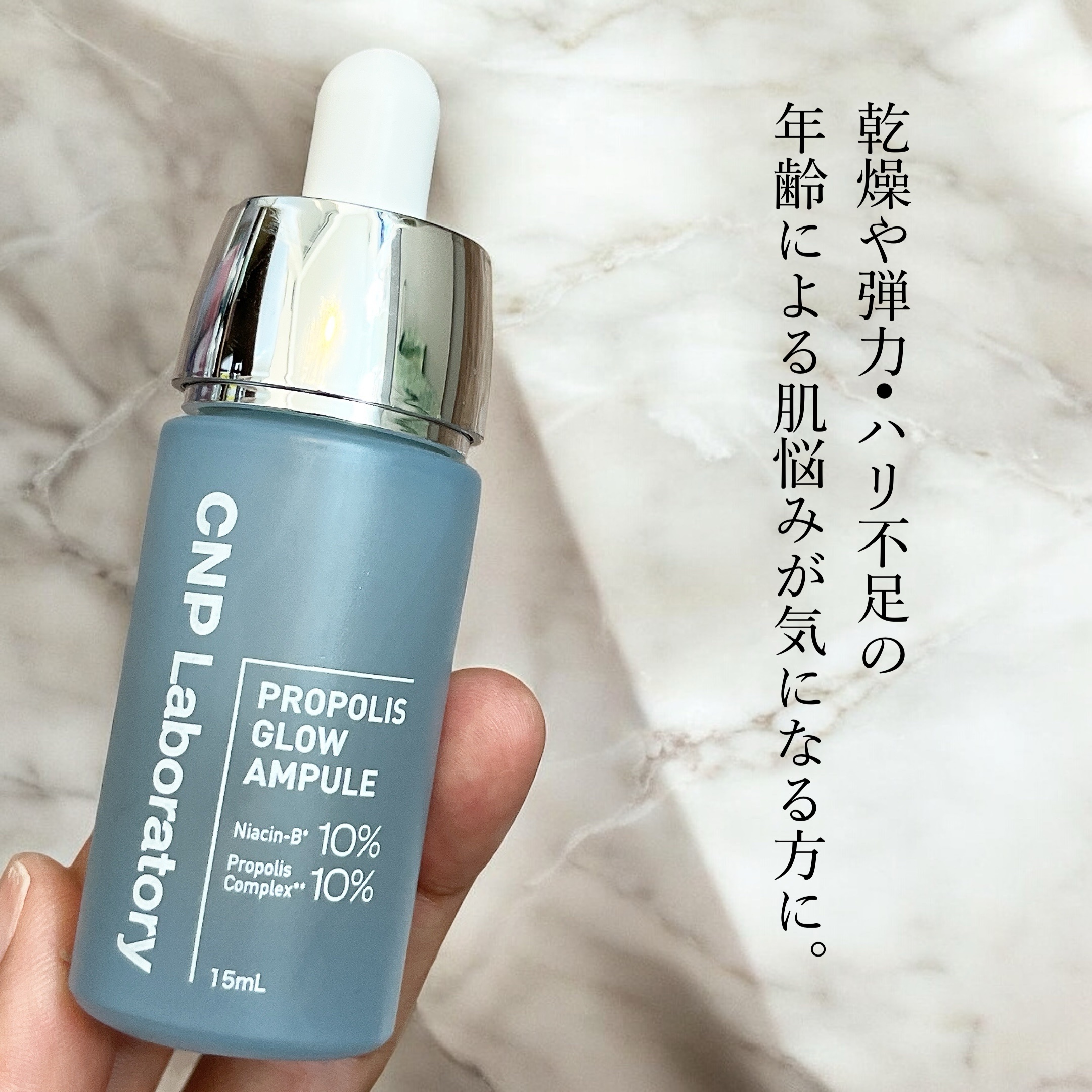 CNP プロ P G セラム/CNP Laboratory/美容液を使ったクチコミ（2枚目）