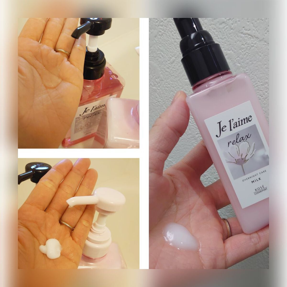 リラックス ミッドナイトリペア シャンプー/ヘアトリートメント (ストレート&リッチ)/Je l'aime/市販シャンプーを使ったクチコミ(3枚目)