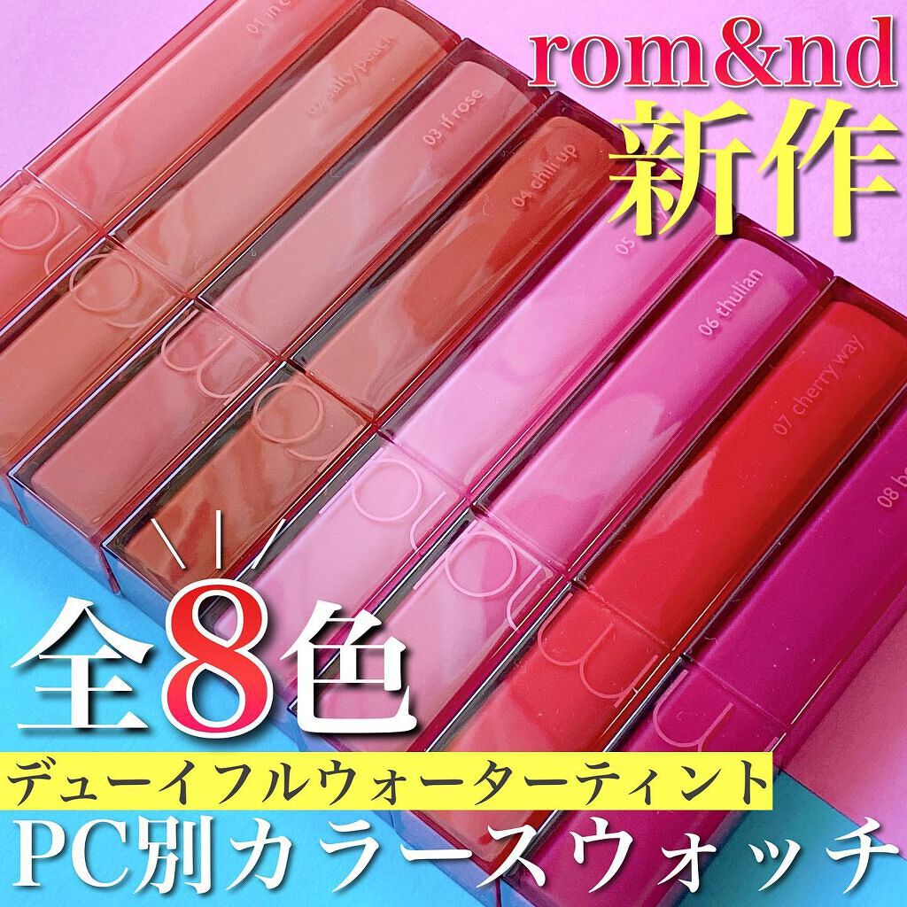 デュイフルウォーターティント/rom&amp;nd/リップティントを使ったクチコミ（1枚目）