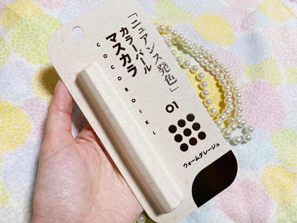 アイデザインマスカラ/COCOROIKI/マスカラを使ったクチコミ（3枚目）