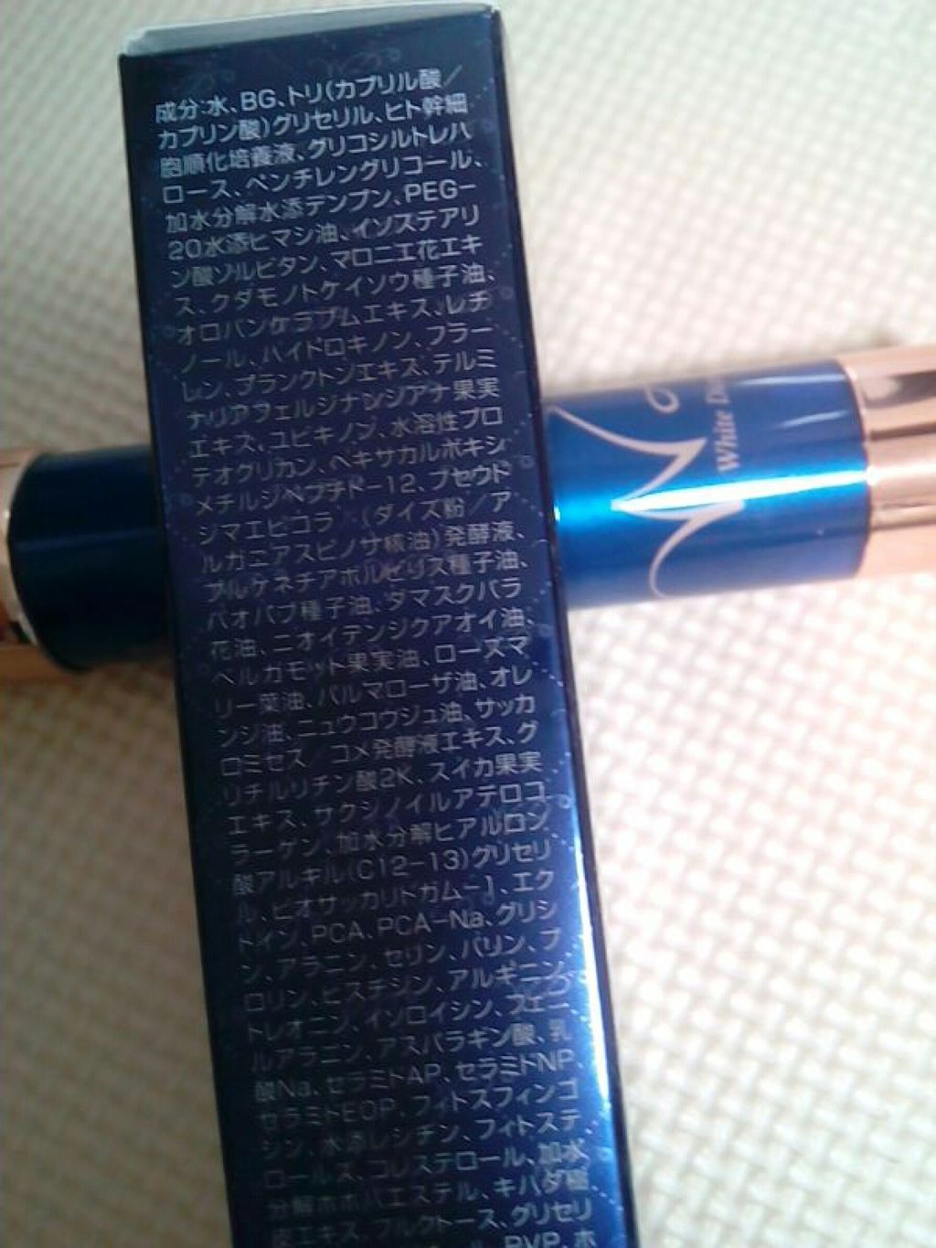 インプレッシブセラム/ホワイトディアマンテ/美容液を使ったクチコミ(2枚目)