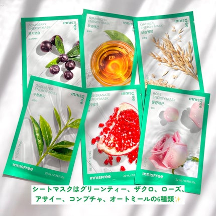 グリーンティー ヒアルロン スキン/innisfree/化粧水を使ったクチコミ(4枚目)