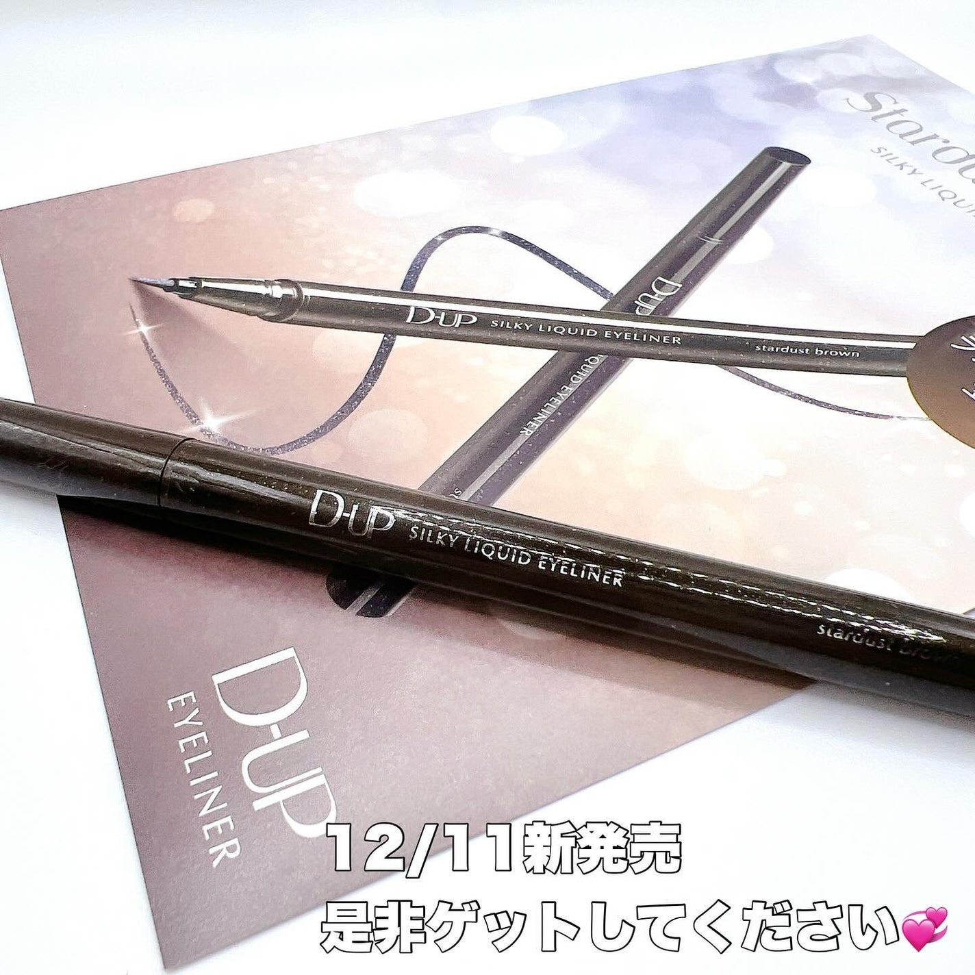 シルキーリキッドアイライナーWP/D-UP/リキッドアイライナーを使ったクチコミ(7枚目)