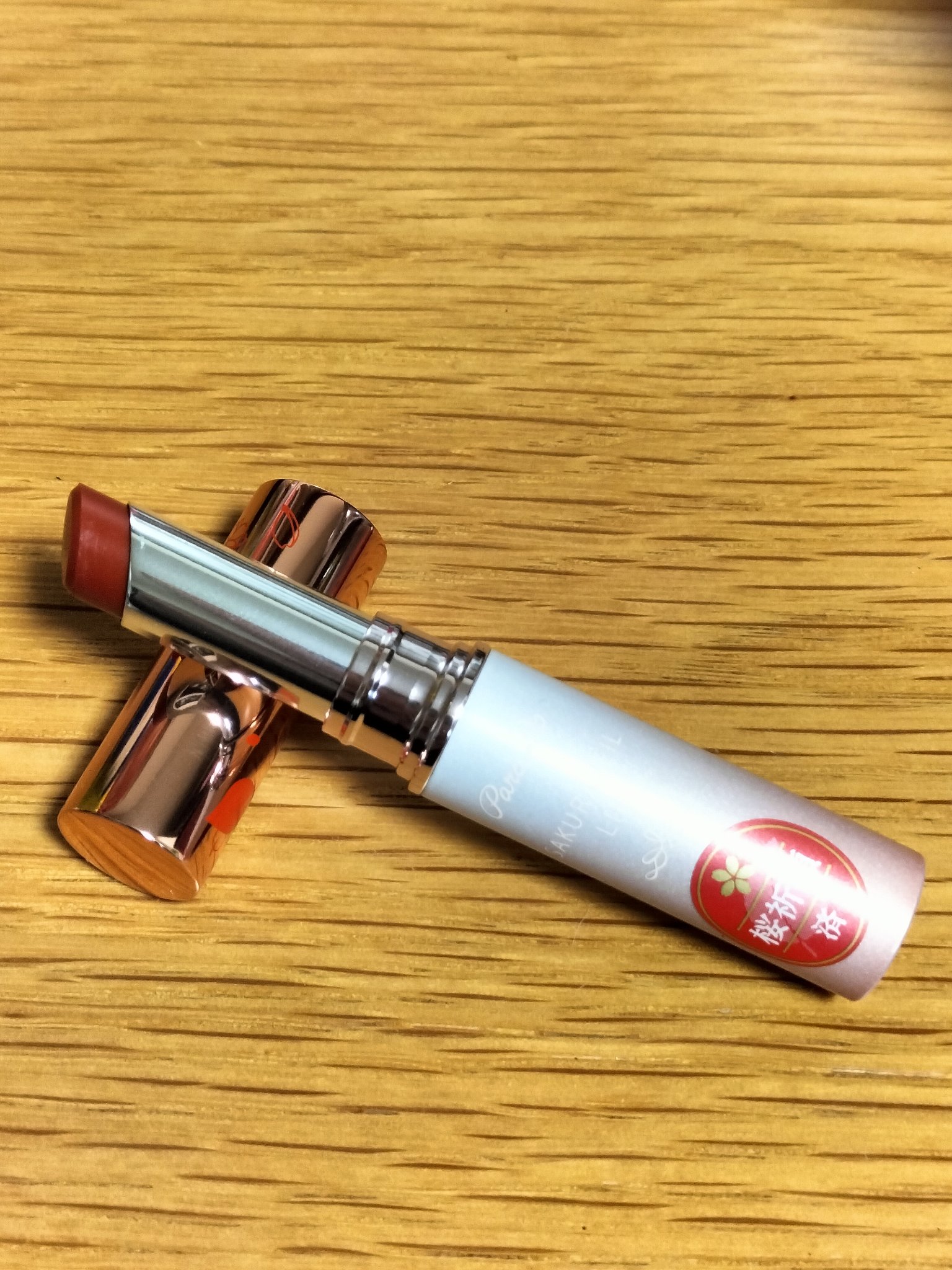 サクラヴェールリップ/パラドゥ/リップクリームを使ったクチコミ（3枚目）