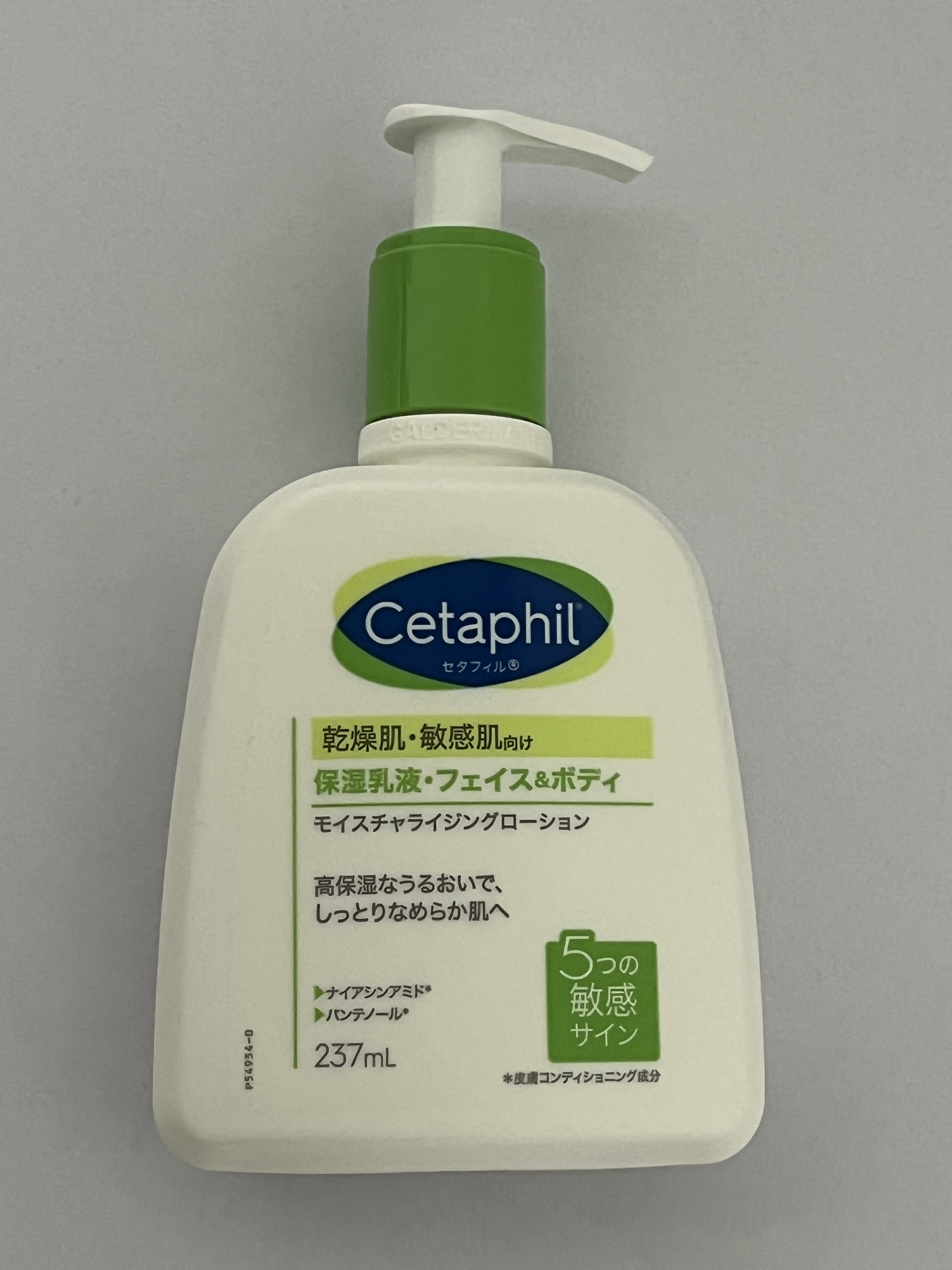 セタフィル モイスチャライジングローション/セタフィル/ボディローションを使ったクチコミ（1枚目）