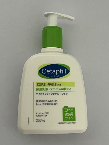 モイスチャライジングローション/セタフィル/ボディローションを使ったクチコミ(1枚目)