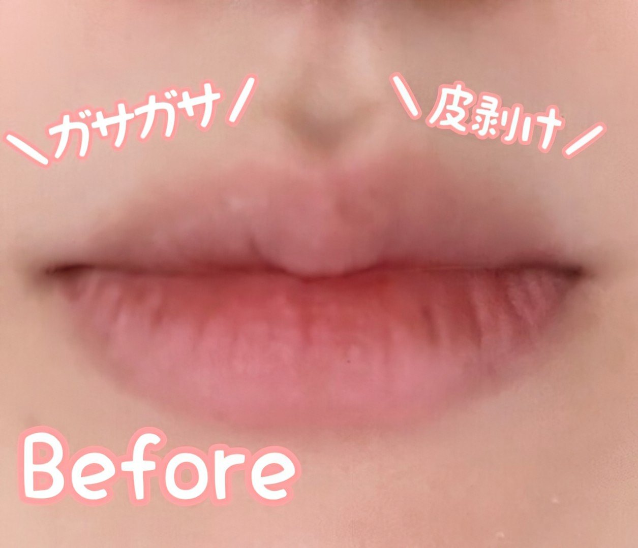 レブロン キス シュガー スクラブ/REVLON/リップスクラブを使ったクチコミ（2枚目）