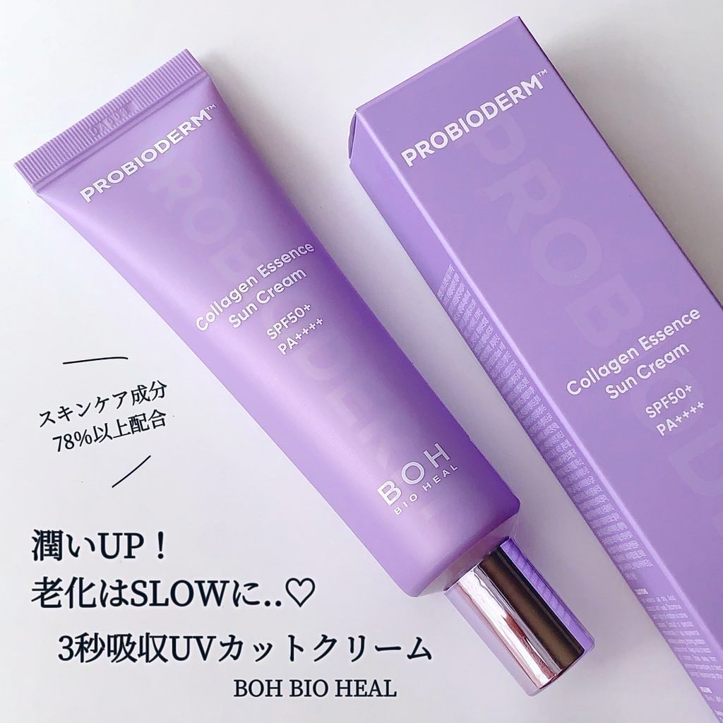 バイオヒールボ プロバイオダーム™ コラーゲン エッセンス サンクリーム/BIOHEAL BOH/日焼け止めローションを使ったクチコミ（1枚目）