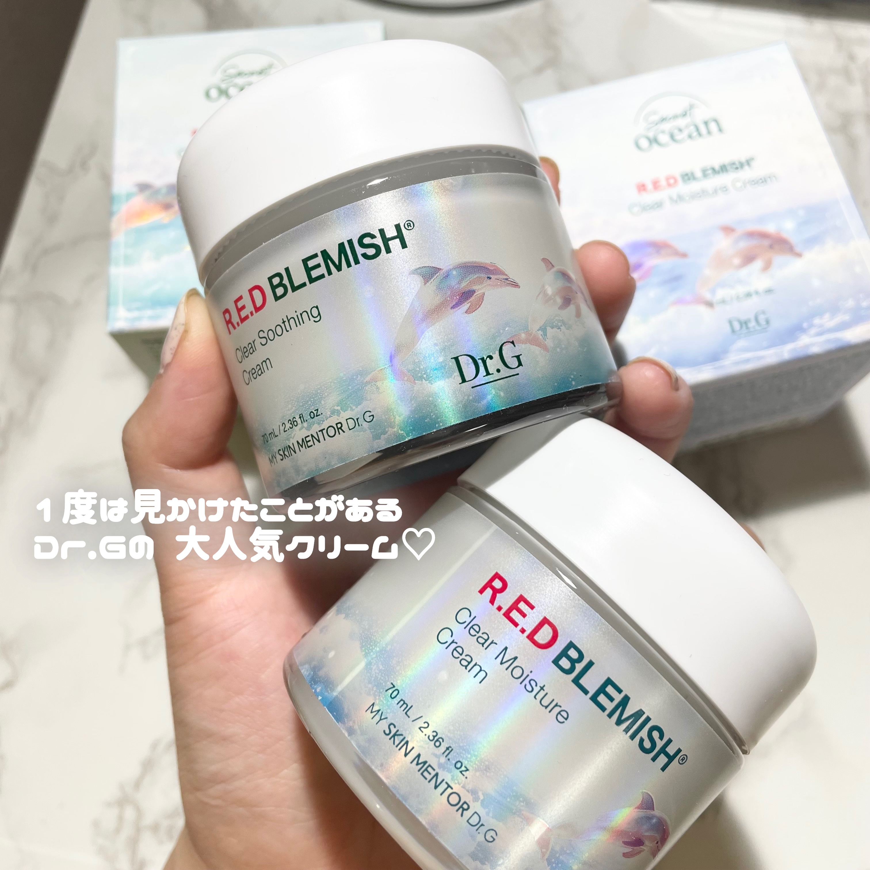 レッドブレミッシュ クリアスージングクリーム/Dr.G/フェイスクリームを使ったクチコミ（2枚目）