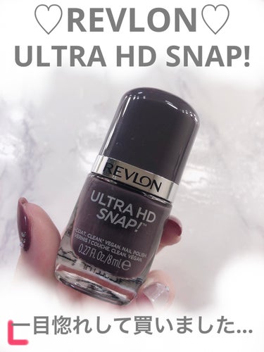 ウルトラ HD スナップ！ 033 グラウンデッド/REVLON/マニキュアを使ったクチコミ（1枚目）