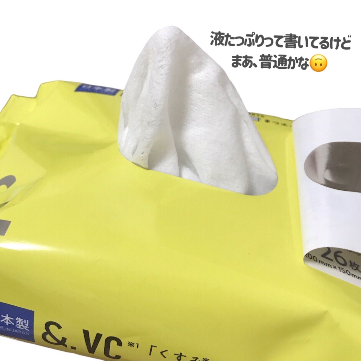 &. VCクレンジングシート/キャンドゥ/クレンジングシートを使ったクチコミ（3枚目）