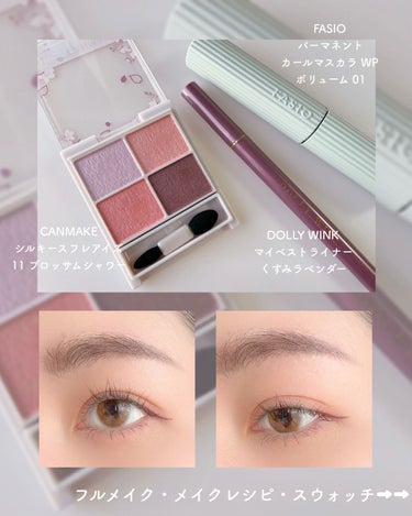 マスターフラッシュクリエイターブラッシュ ネクストトゥヌード/MAYBELLINE NEW YORK/パウダーチークを使ったクチコミ（1枚目）