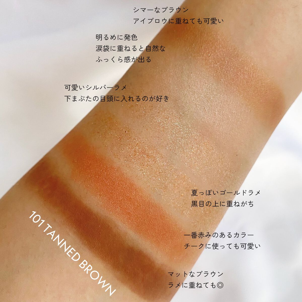 プロ アイパレット ミニ/CLIO/アイシャドウパレットを使ったクチコミ(2枚目)