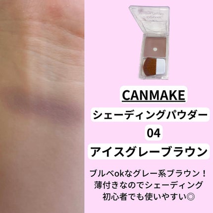 ショコラスウィート アイズ/リンメル ロンドン/アイシャドウパレットを使ったクチコミ(3枚目)