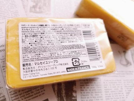 サボン・ド・マルセイユ(マルセイユソープ)/DAISO/洗顔石鹸を使ったクチコミ(2枚目)