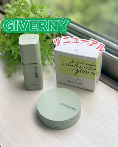 密着カバーファンデーション/GIVERNY/リキッドファンデーションを使ったクチコミ（1枚目）