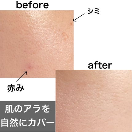 RMK UVフェイスプロテクター エンハンスト/RMK/日焼け止めクリームを使ったクチコミ(3枚目)