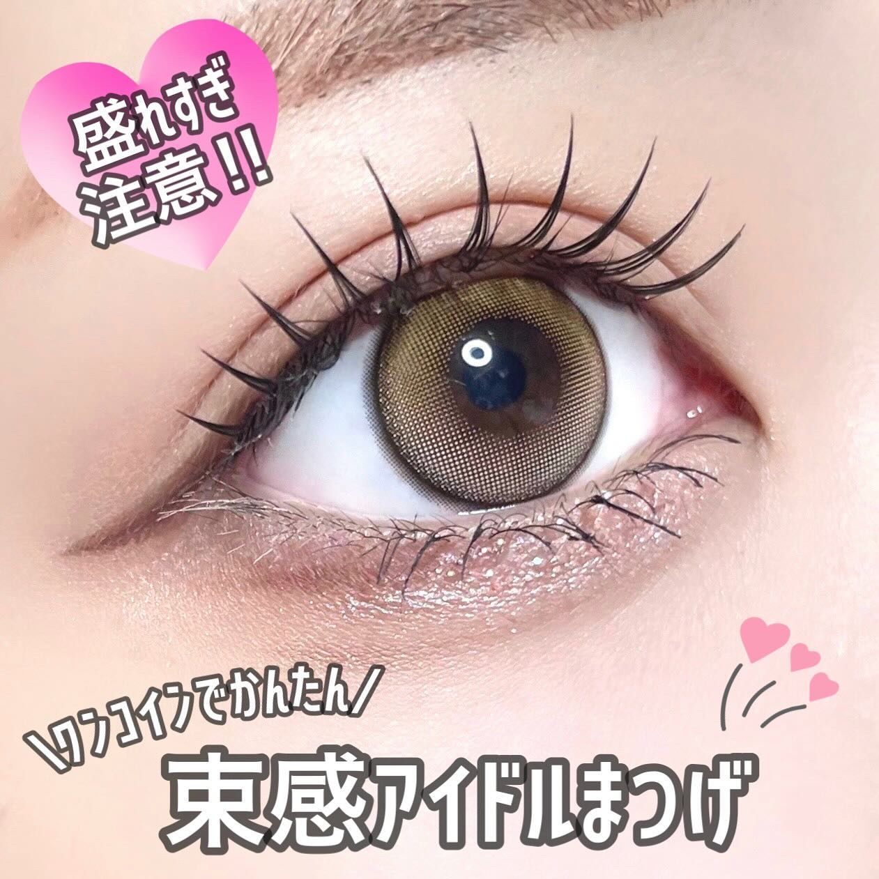 ミッシュブルーミン 209ピュアアイドル 203スーパーアイドル ミッシュブルーミン インフィニティシリーズ 1ペア・グルー付き \u2013 INSI