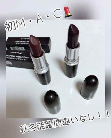 💄秋冬活躍間違いなし・ダークカラーリップ💄
⚠️4枚目に唇の写真があります


こんばんは。
今日は推しグループのライブに行ってきました。
チケットを申し込んだのは7月、チケットの発券が9月、当日が10