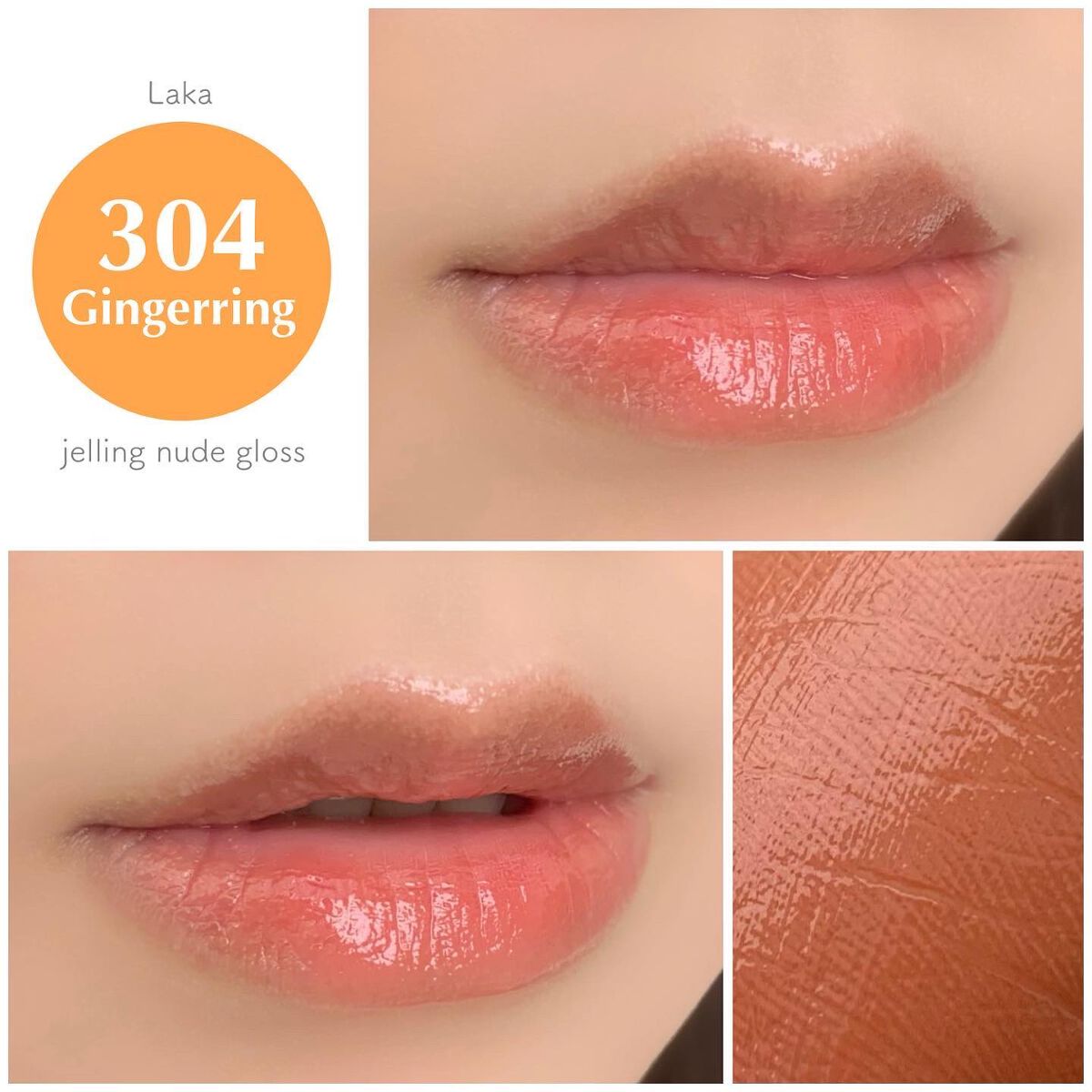 フルーティーグラムティント/Laka/リップティントを使ったクチコミ（3枚目）