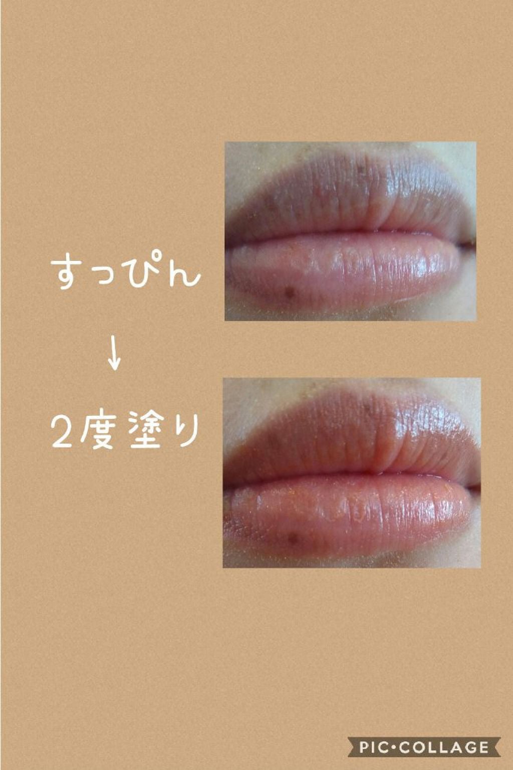 ã±ã€ã ãªããã¢ã³ã¹ã¿ãŒ/KATE/å£çŽ
ã䜿ã£ãã¯ãã³ãïŒ3æç®ïŒ