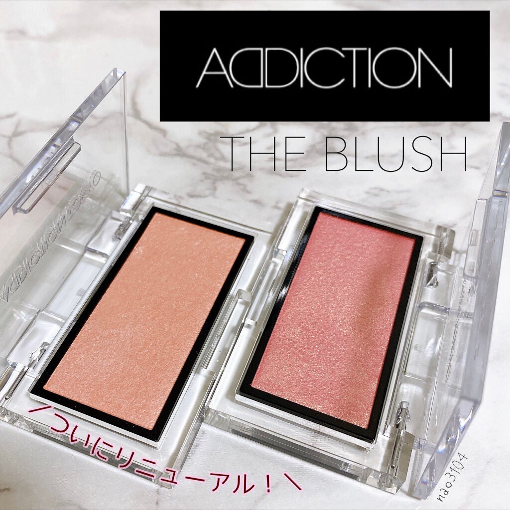 アディクション ザ ブラッシュ パール/ADDICTION/パウダーチークを使ったクチコミ(1枚目)