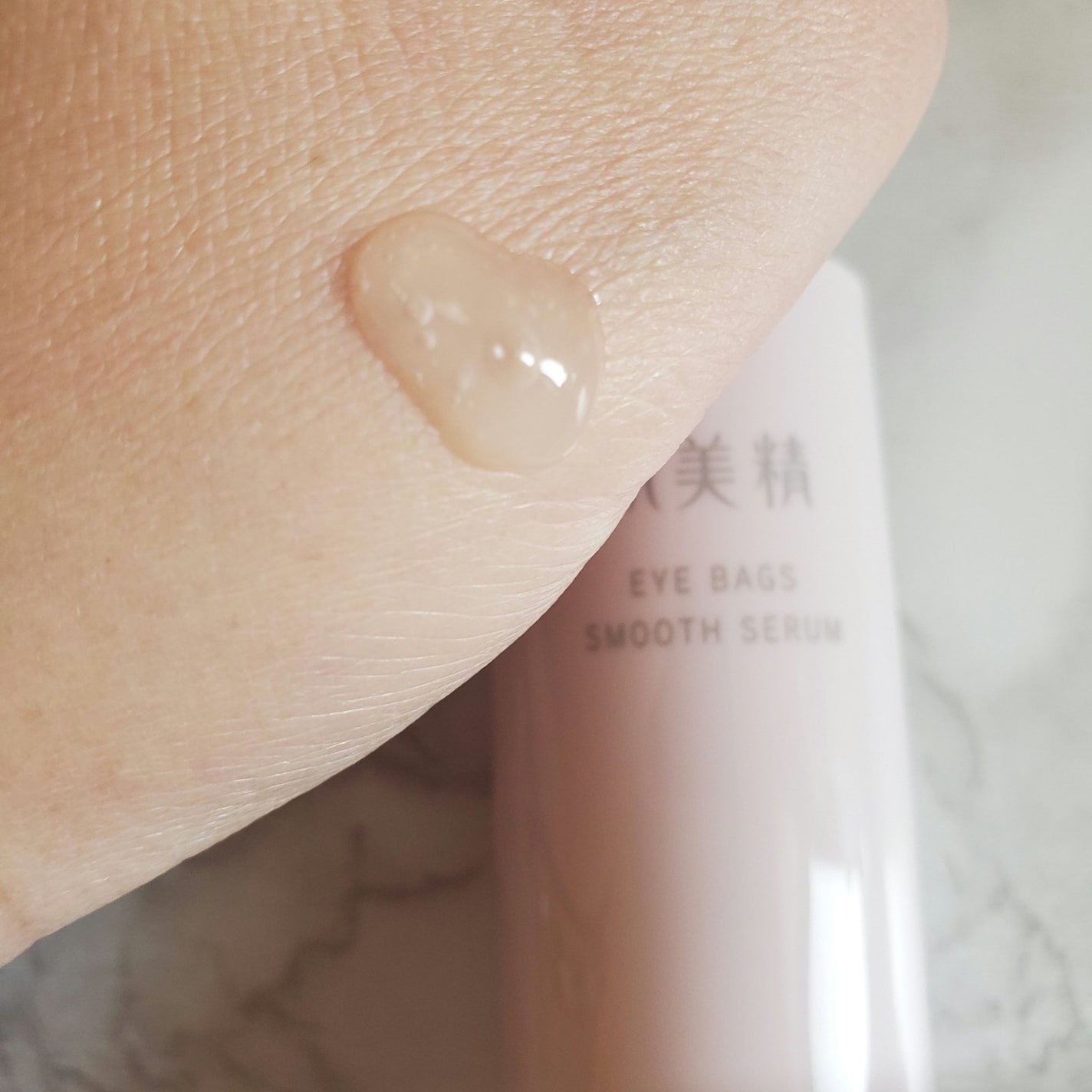 アイバッグ スムースセラム/肌美精/アイケア・アイクリームを使ったクチコミ(3枚目)