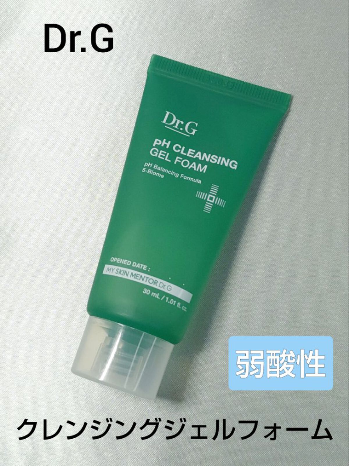 弱酸性クレンジングジェルフォーム/Dr.G/その他洗顔料を使ったクチコミ（1枚目）