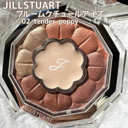 ジルスチュアート ブルームクチュール アイズ/JILL STUART/アイシャドウパレットを使ったクチコミ(5枚目)