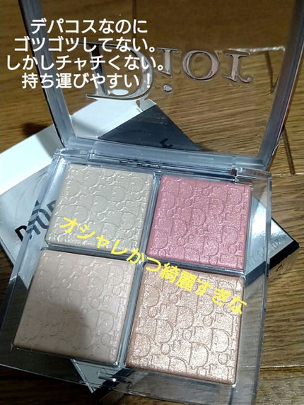 ディオール バックステージ フェイス グロウ パレット/Dior/ハイライトを使ったクチコミ(2枚目)