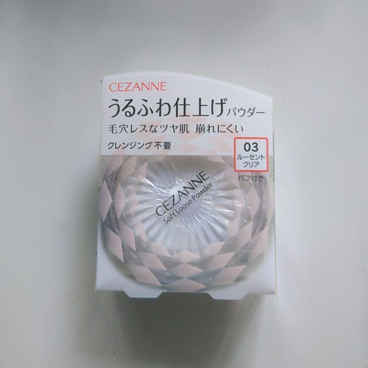 うるふわ仕上げパウダー/CEZANNE/ルースパウダーを使ったクチコミ（1枚目）
