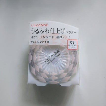うるふわ仕上げパウダー/CEZANNE/ルースパウダーを使ったクチコミ(1枚目)