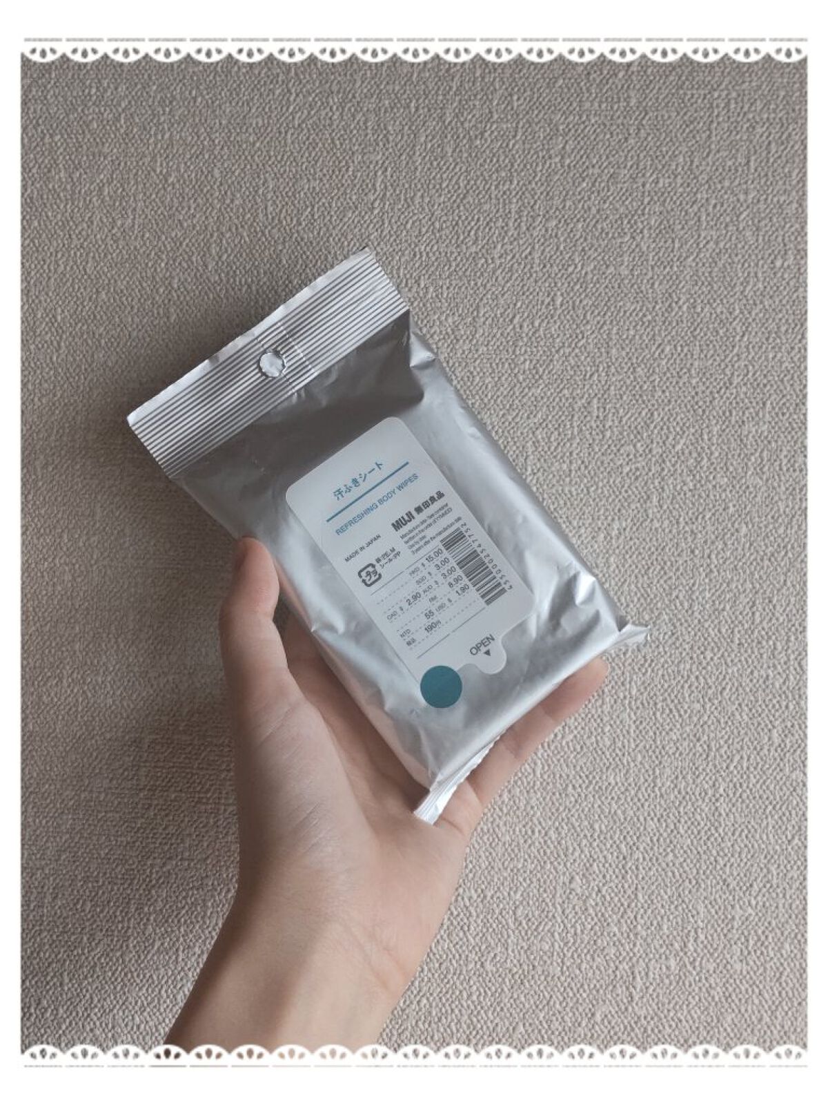 汗ふきシート 12枚入/無印良品/ボディシートを使ったクチコミ（2枚目）