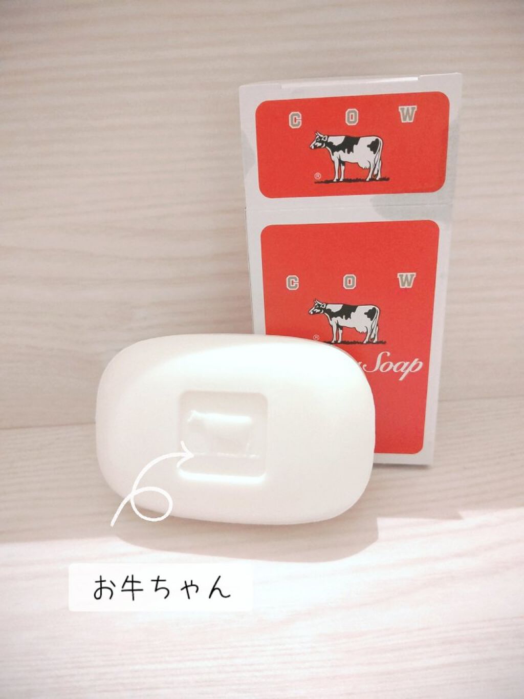 赤箱 (しっとり)/カウブランド/洗顔石鹸を使ったクチコミ（2枚目）