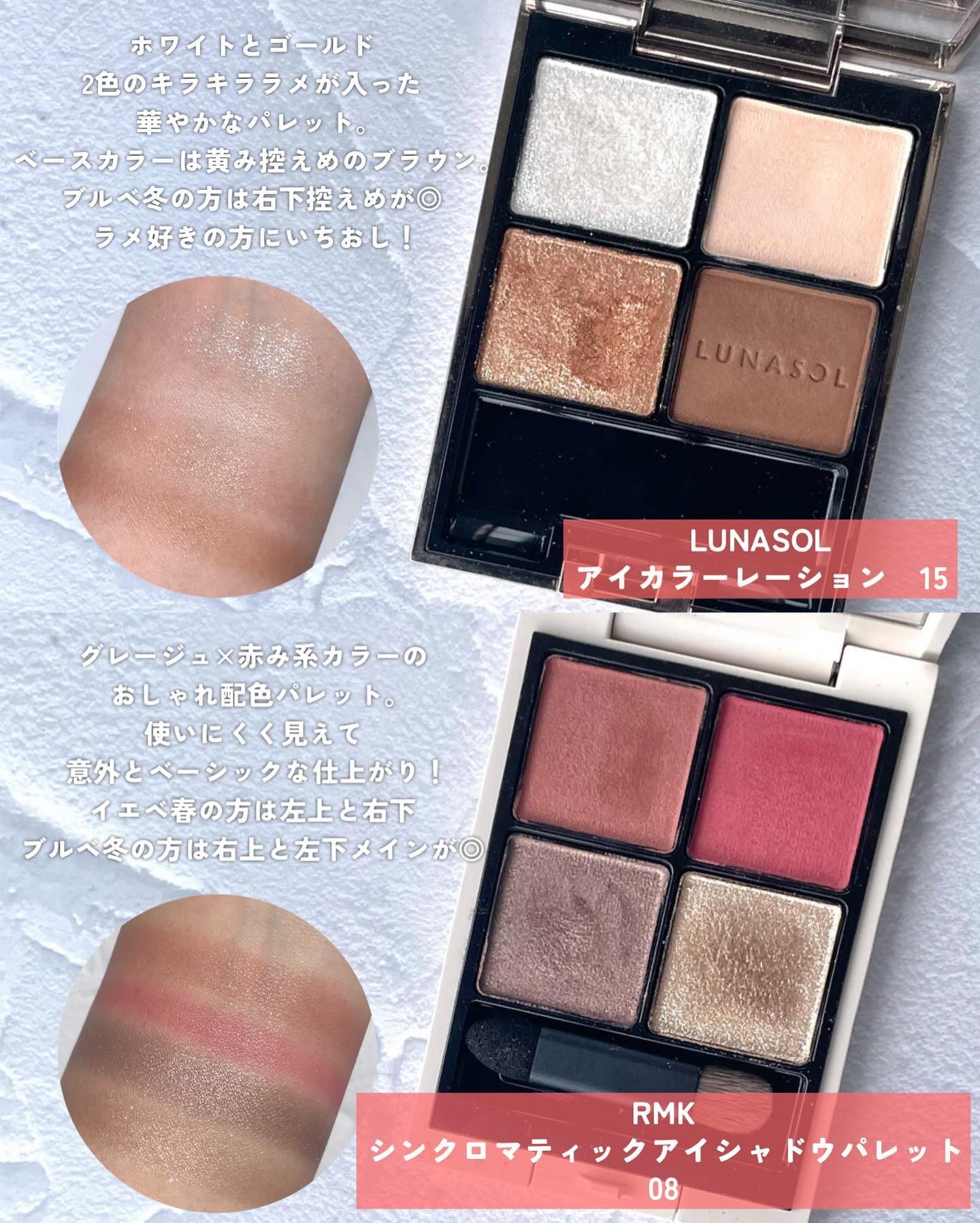 ジューシーピュアアイズ/キャンメイク/アイシャドウパレットを使ったクチコミ（3枚目）