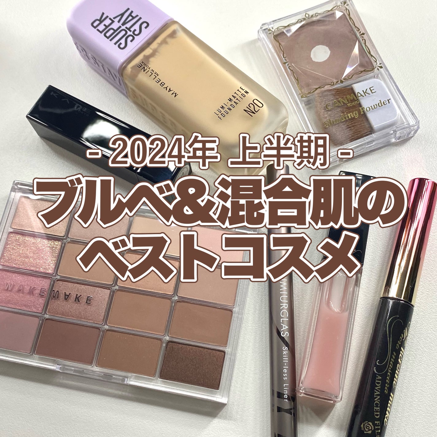 シェーディングパウダー/キャンメイク/シェーディングを使ったクチコミ(1枚目)