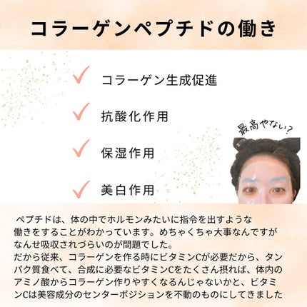 おゆみ|ニキビ・ニキビ跡ケア on LIPS 「@______ohyoumeマニア向け講座です。美容賢者必読😈..」(6枚目)