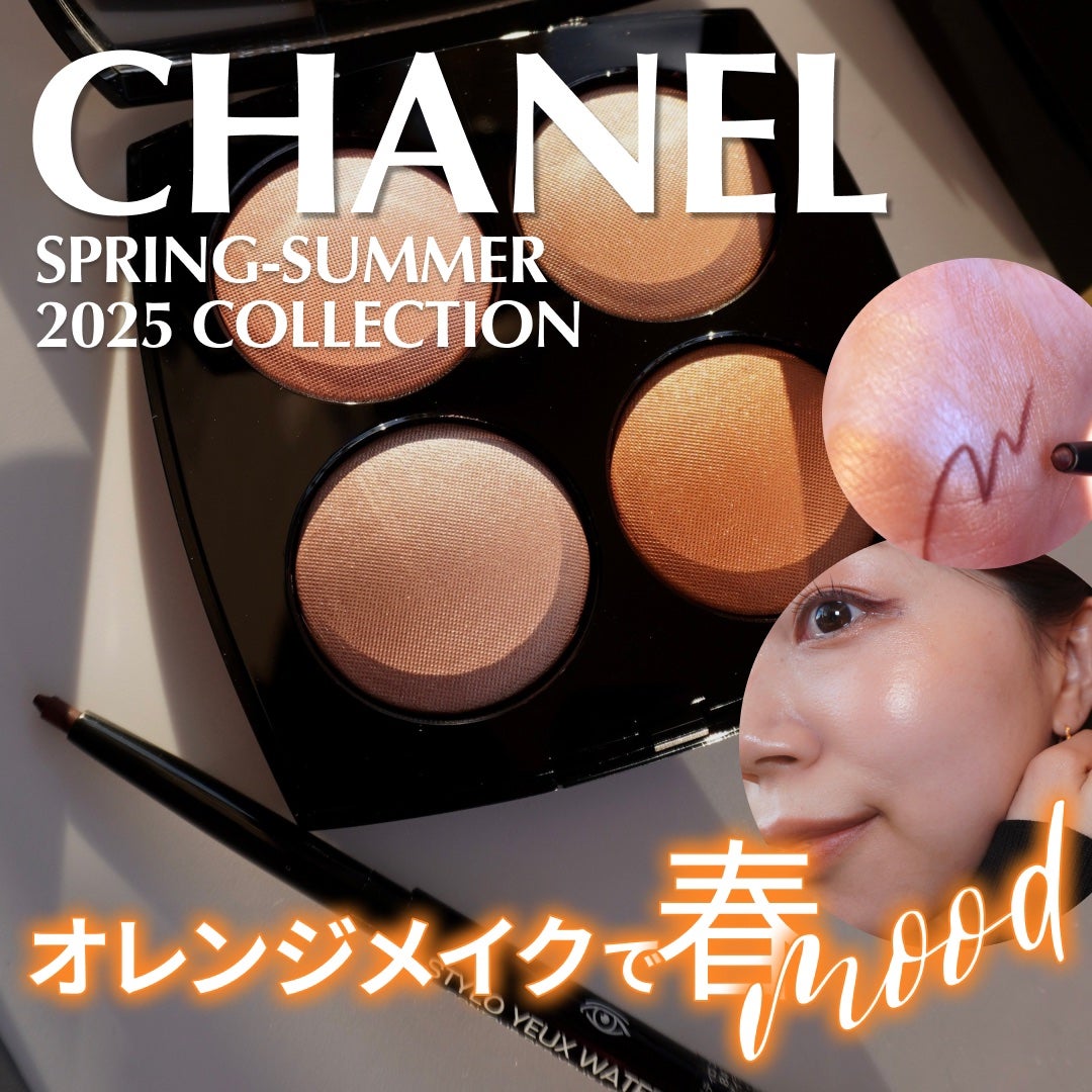 スティロ ユー ウォータープルーフ N/CHANEL/ペンシルアイライナーを使ったクチコミ(1枚目)