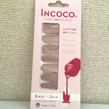 INCOCO インココ  マニキュアシート ピンク クォーツ (Pink Quartz) /インココ/ネイルシールを使ったクチコミ（2枚目）